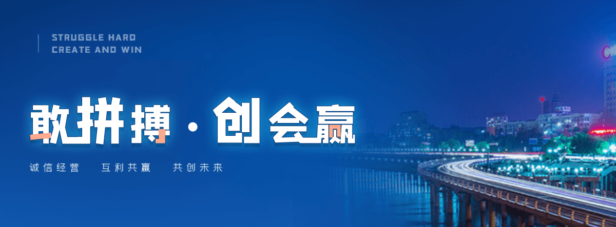 乐山口碑好的 AB 剂品牌